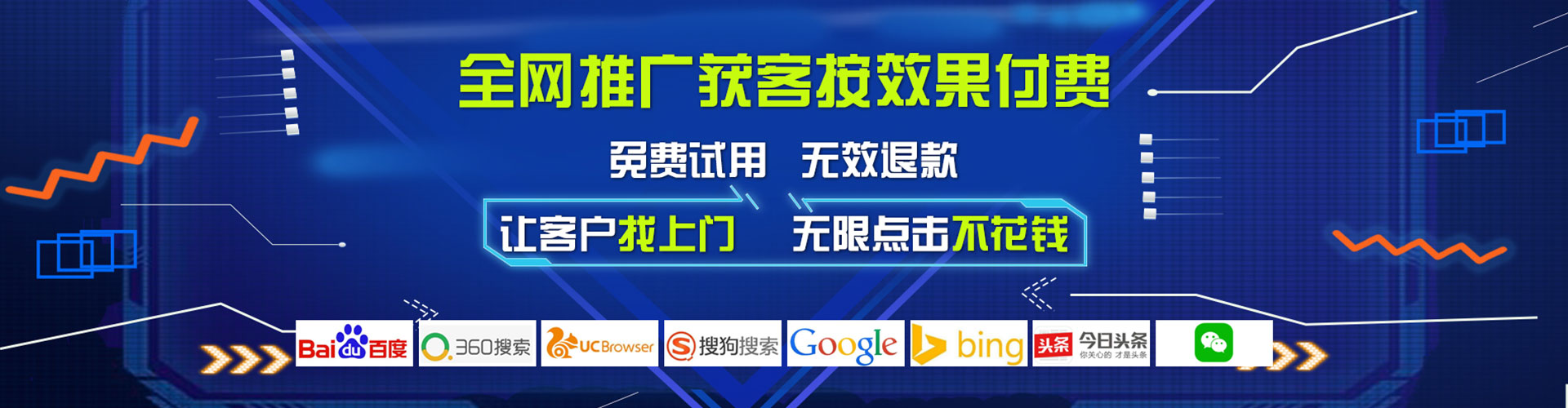 东丰百度包年竞价