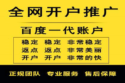 案例剖析：关键词竞价排名成功之道