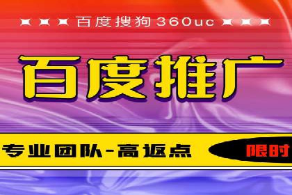 百度竞价推广代运营服务案例分享