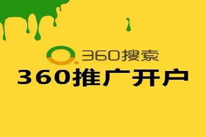 竞价推广的奥秘：如何通过广告提升品牌知名度