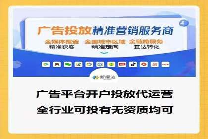 360信息流广告案例：如何精准触达目标用户